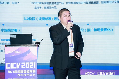 单车自动驾驶短期内难普及，车联网协同或是破局关键——访北京车网科技孙宁